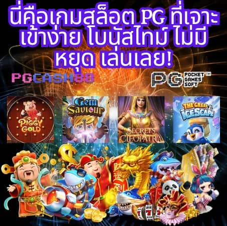 เลท